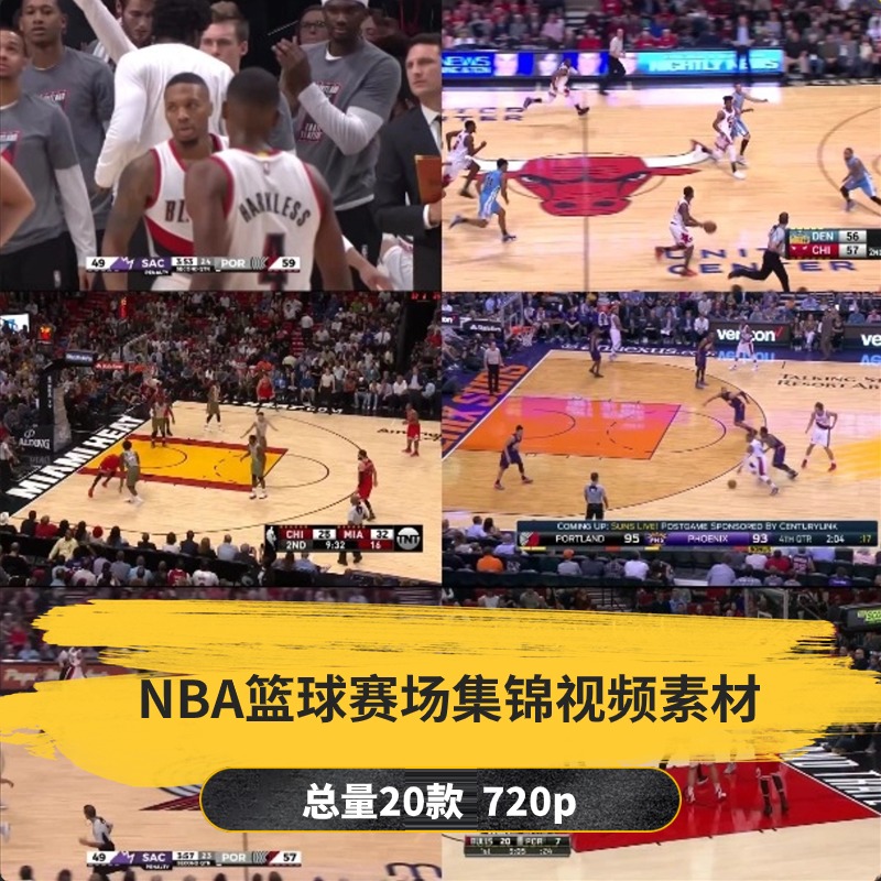 【20款】NBA篮球赛场集锦视频素材-捷亚素材网