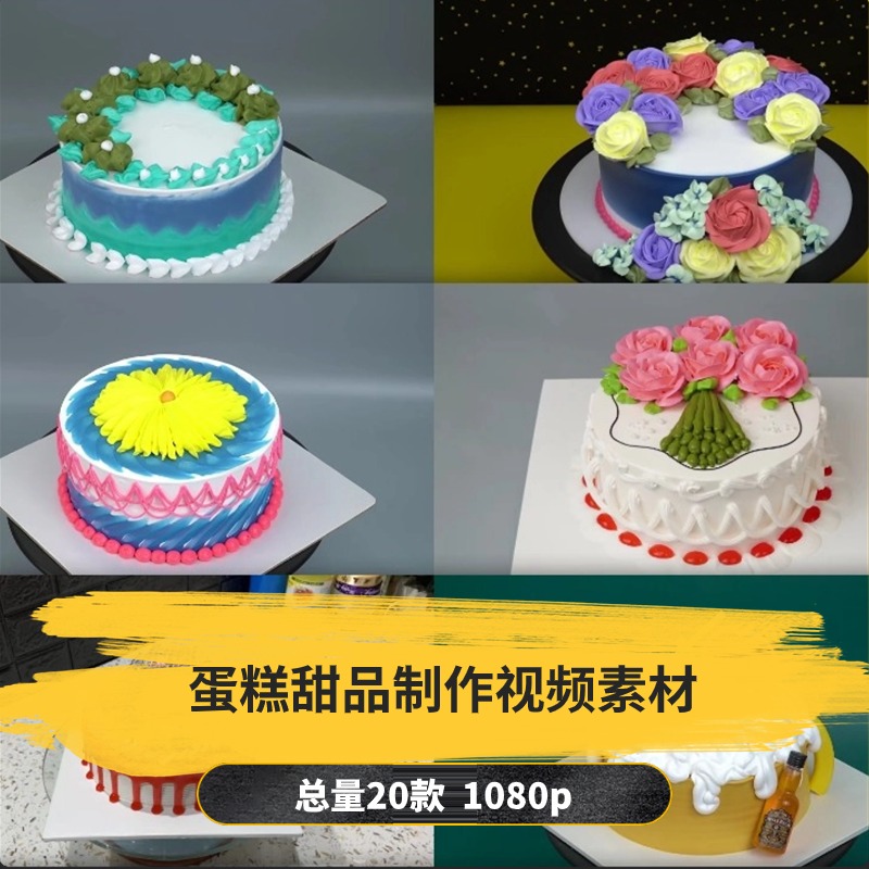 【20款】蛋糕甜品制作解压视频素材-捷亚素材网