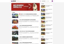 解压减压视频素材哪里找-捷亚素材网